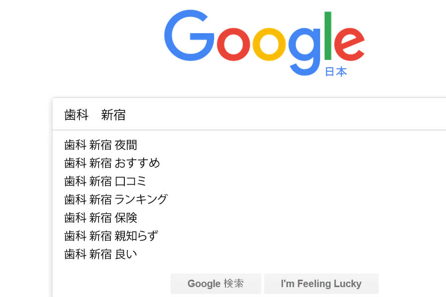 サジェスト